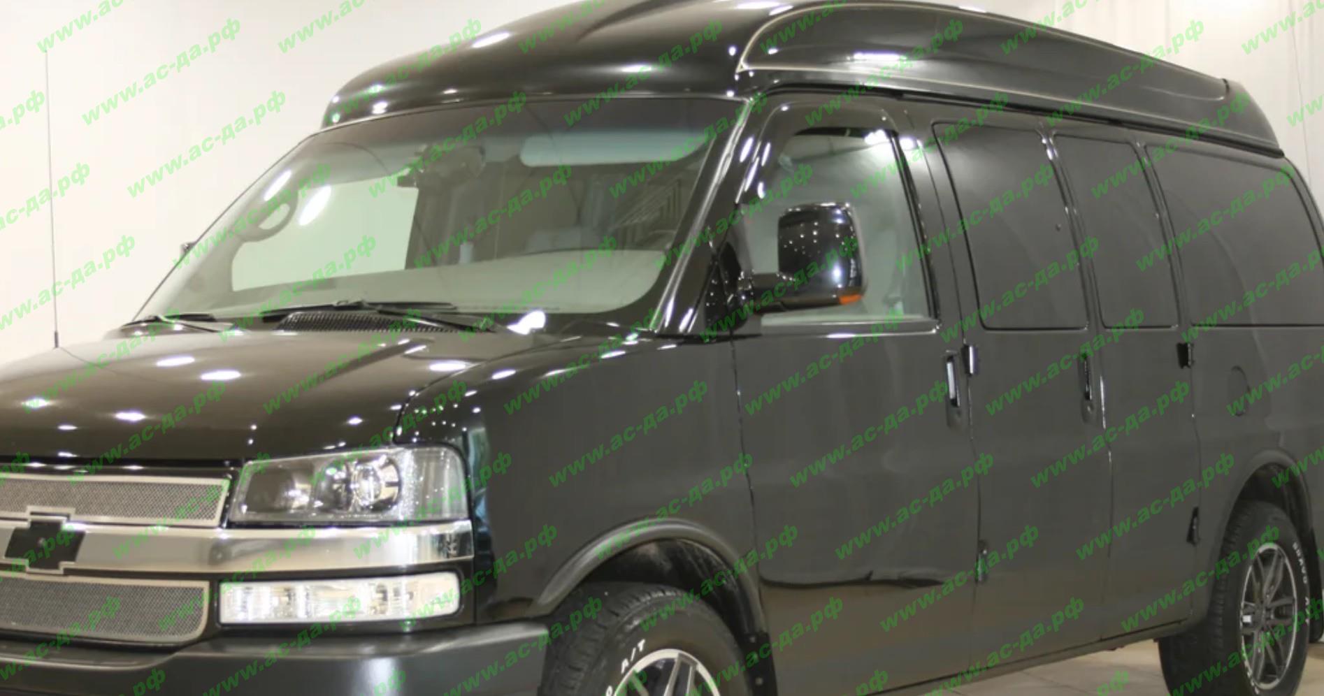 chevrolet express ветровики